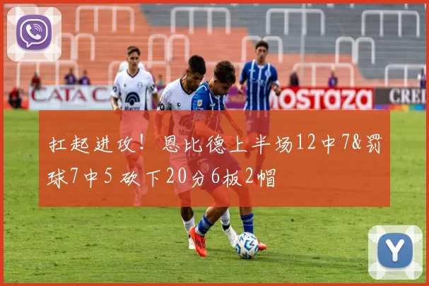 汉密尔顿vs阿隆索：西班牙站弯心碰撞率上升，七冠王前翼受损比例达40%