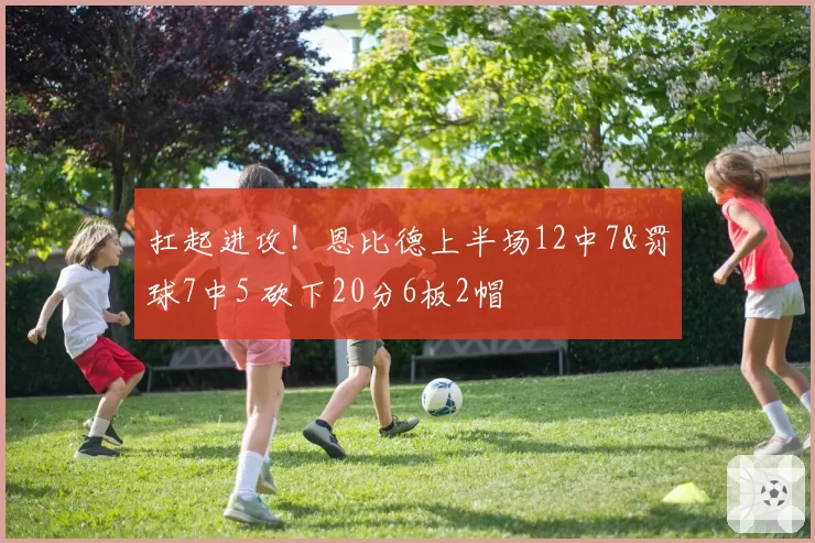 汉密尔顿vs阿隆索：西班牙站弯心碰撞率上升，七冠王前翼受损比例达40%