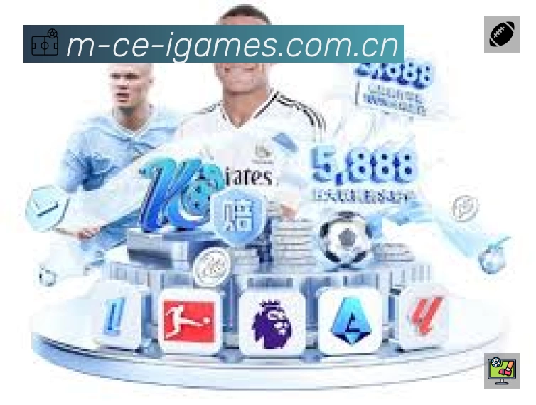 爱游戏 Sports 官方视觉图