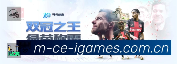 爱游戏服务价值